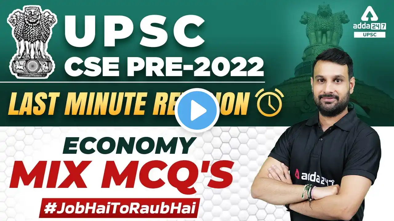 UPSC Prelims 2022 | UPSC Economics Lecture | MCQ'S | By Ankit Sir