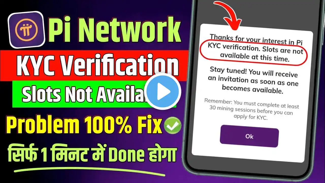 Pi Network KYC Slots Not Available Problem 2025 | Pi Network Me KYC Kaise Kare | Pi KYC New Updates