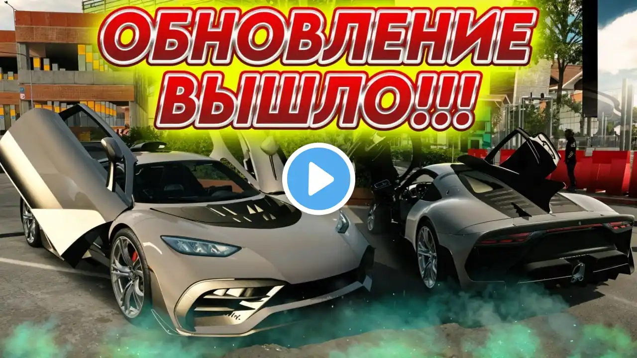 НОВОЕ ОБНОВЛЕНИЕ ВЫШЛО В Car parking multiplayer НОВЫЕ МАШИНЫ НОВАЯ КАРТА СЕКРЕТЫ ОБНОВЫ V4.8.24.2