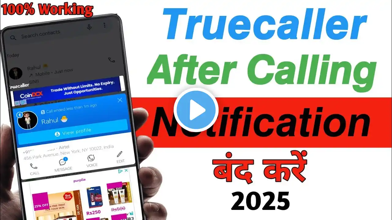 How To Stop Truecaller Notification After Call | Truecaller Popup Notification Disable Kaisa Kare