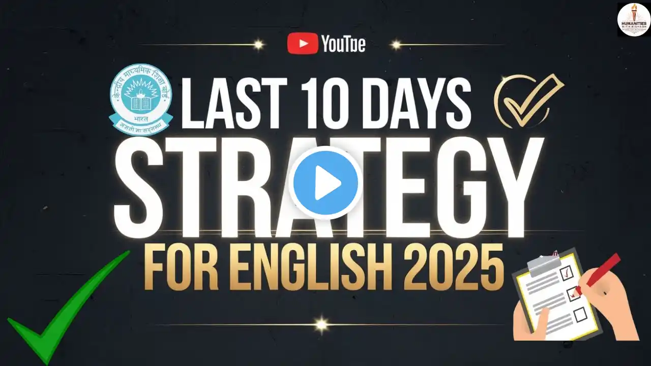 LAST 10 DAYS STRATEGY💥 FOR ENGLISH BOARDS 2025🔥 | CLASS 12💥