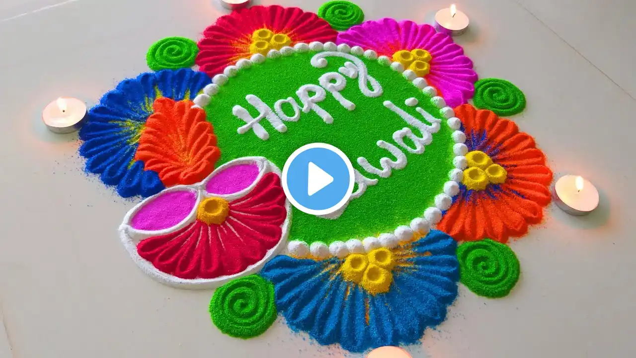 Happy Diwali Big And Unique Rangoli Design 2024 | Diwali Ki Rangoli | Diwali Colorful Rangoli