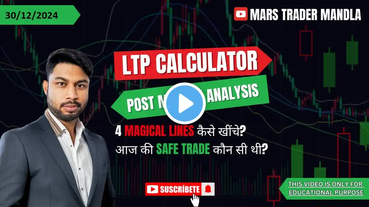 NIFTY50 PREDICTION FOR  || 17 JAN 2025 ||  MCX LEVELS WITH VOLUME THEORY BTC LEVELS   @snpworld