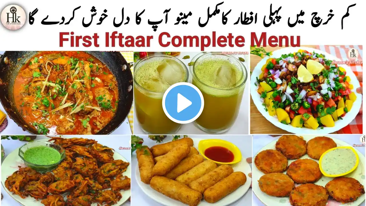 Iftar Recipes Try Something Easy For first Iftar | First Ramadan Iftar Complete Menu Recipes 2025