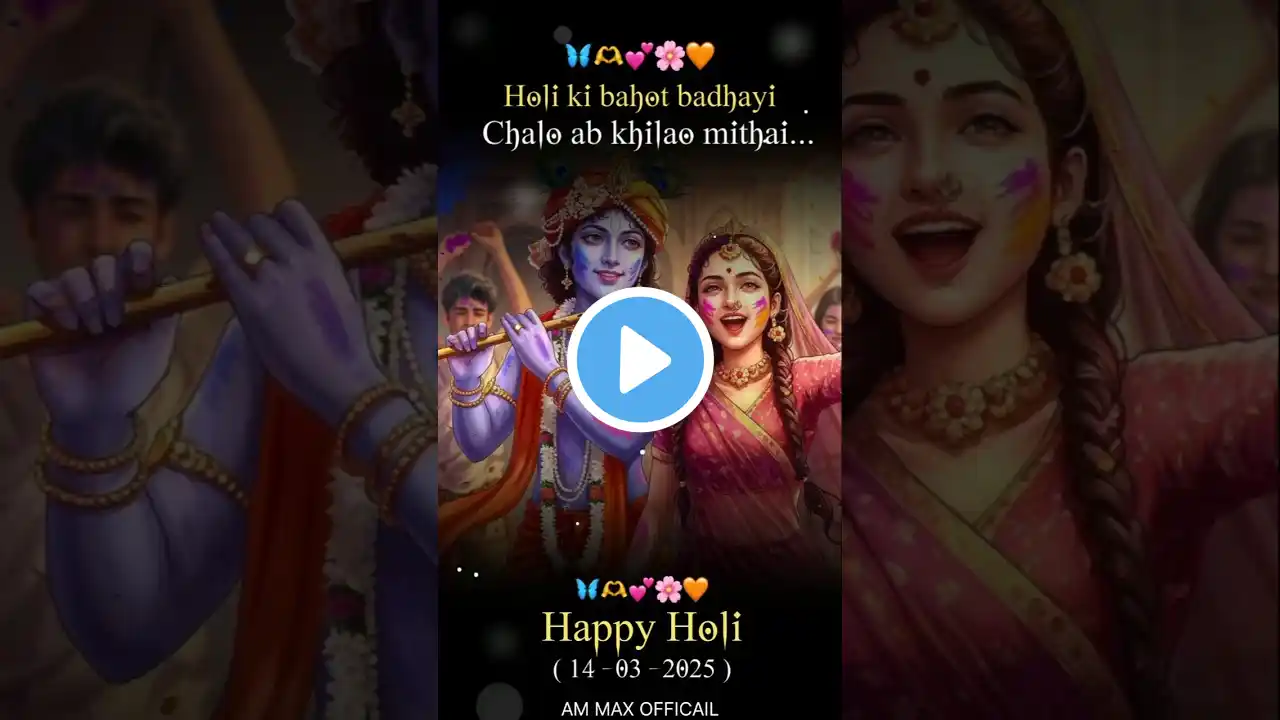 Happy Holi Status Video 2025🤘❤️ | Coming Soon | #shorts​ #holi​ #radhakrishna​ #holispecial​ #holi