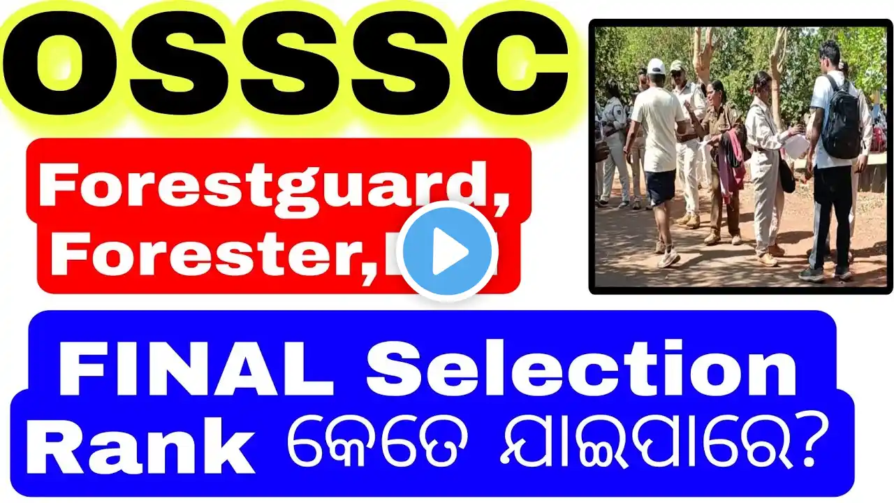 OSSSC Forestguard Safe Score For DV🔥/ ନିଜ ଜିଲ୍ଲା Data ଦିଅନ୍ତୁ/OSSSC Forestguard Final Selection