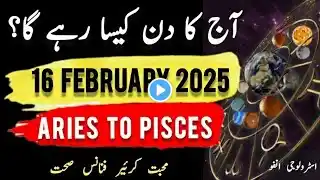 16 #february #2025 #aajkadin #urdu #zodiac #astrology #horoscope #daily #today #first #new #daily