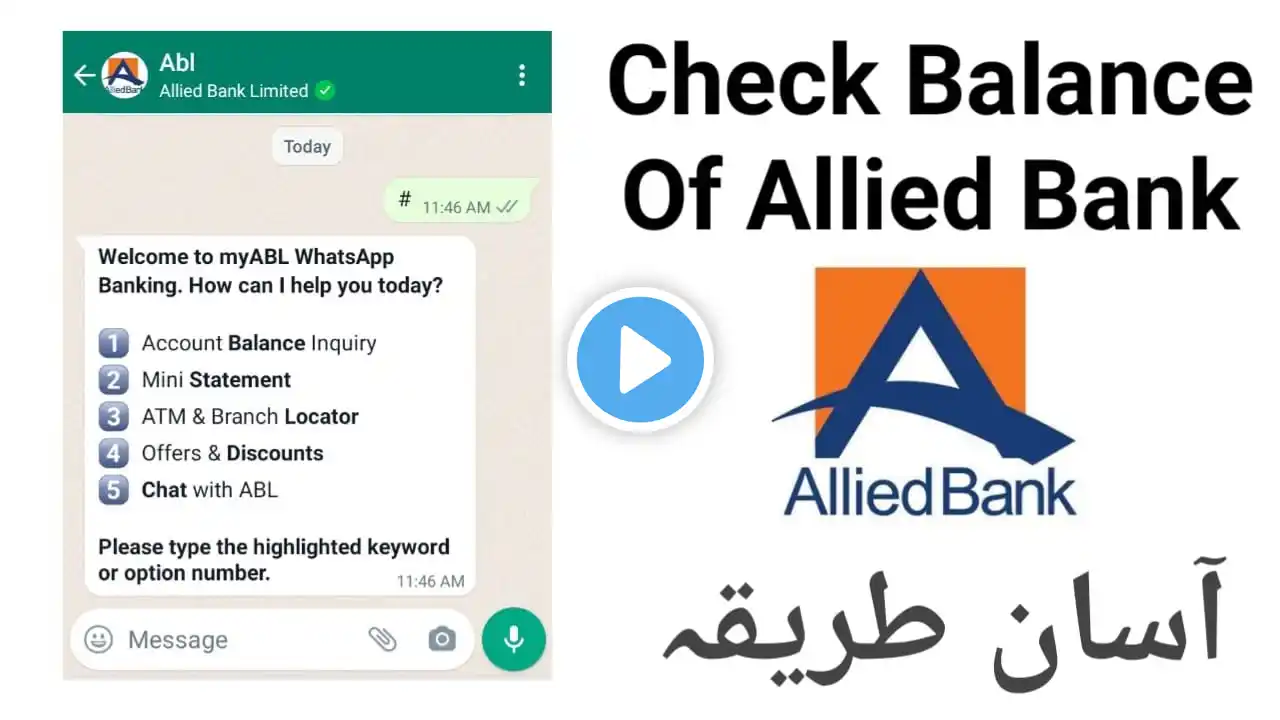 How to check allied bank account balance through whatsapp online banking service