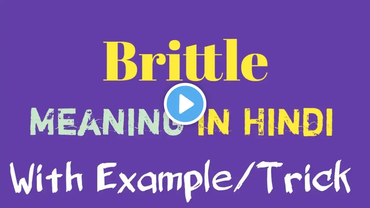 Brittle meaning in hindi  || brittle ka matlab kya hota hai hindi mai#Dailyvocab