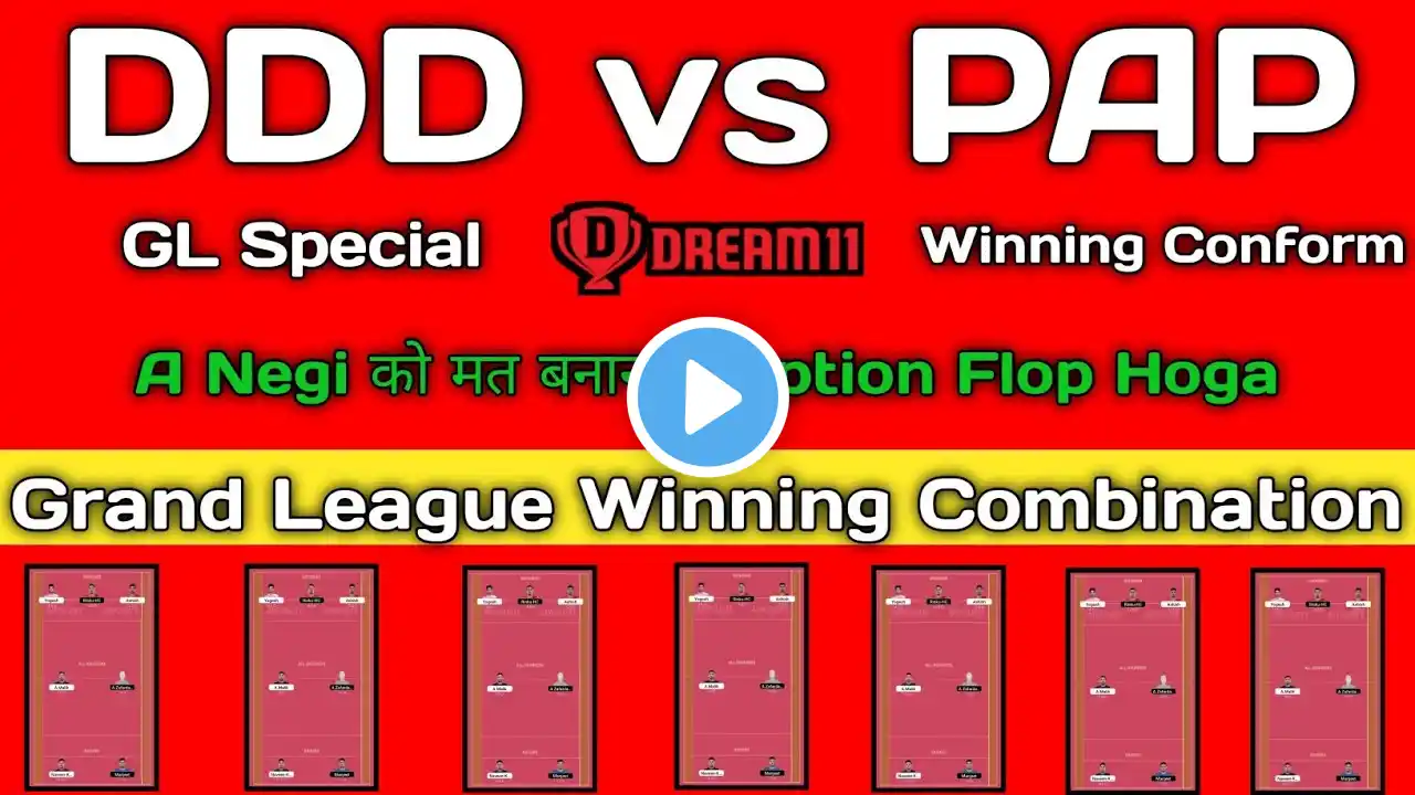 ddd vs pap dream11 prediction | ddd vs pap today match prediction | ddd vs pap kabaddi team today