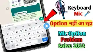 mobile keyboard mic option not showing || keyboard ka mic 🎤 🚫 nahi aaraha problem solve Hindi 2023