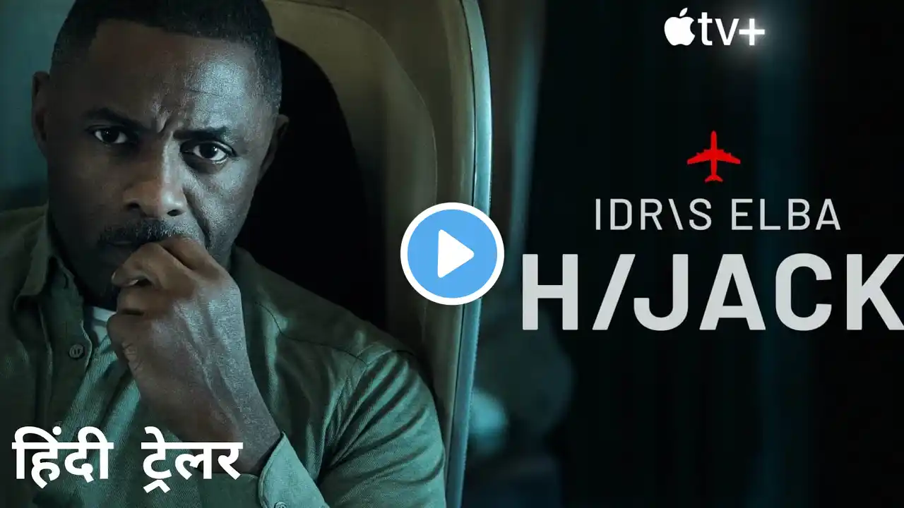 H/JACK | Official Hindi Trailer [Dolby Audio] | Apple Original Series