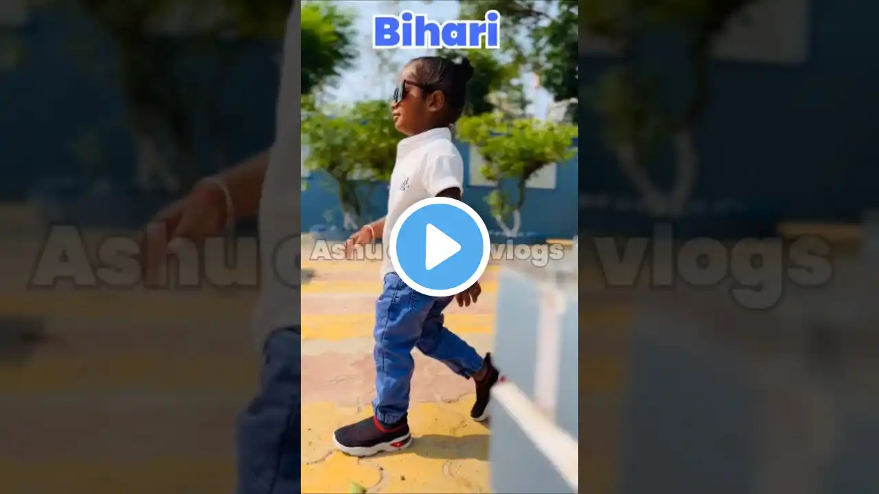 #viral || Power na hola babu khali 👇 ||@ashu_1507 #youtubeshorts #shorts #baby #cute #kids #boy