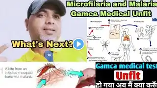 Microfilaria & Malaria🦟 Gamca Medical Unfit ll What's Next Process ll Nilesh Rajput