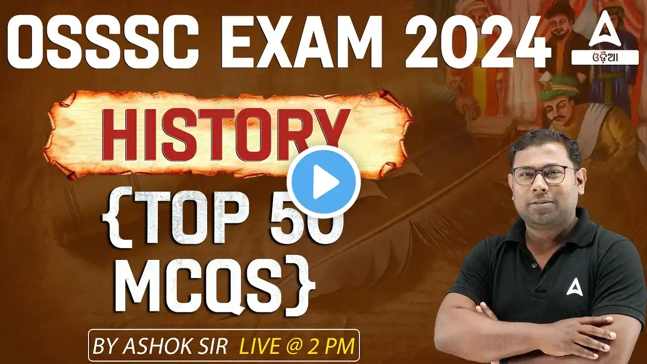 RI ARI AMIN, ICDS Supervisor, Statistical Field Surveyor 2024 | History Of Odisha By Ashok Sir