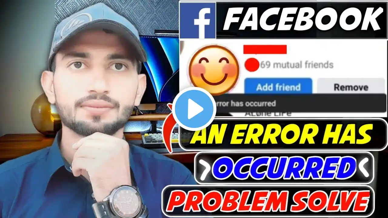 An Error Has Occurred Facebook Problem | Facebook Friend Request Not Sending | Problem Solve | MTC🔥