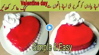 Valentine's Day Cake |Simple & Easy| Valentine's Day Special Heart shape  | Valentine's Day Cake