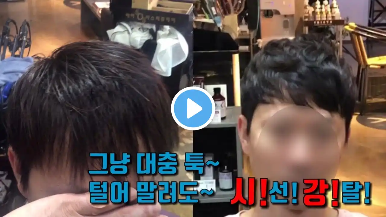 남자 파마의 최적화 듀얼 아이롱펌