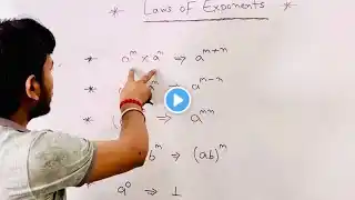 Laws of Exponents || घातांक के नियम|| #new #video #maths