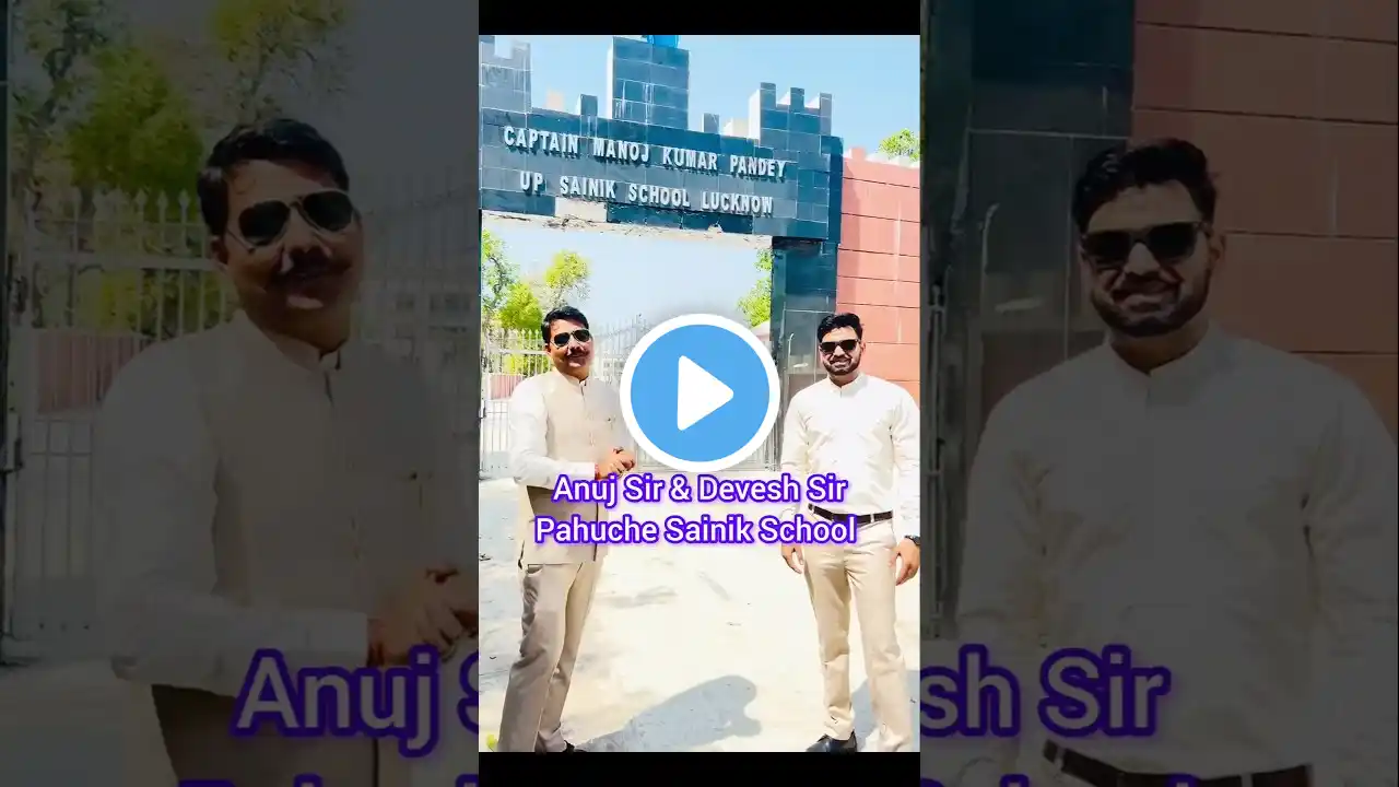 Anuj Sir & Devesh Sir Pahuche UP Sainik School | Sainik School | UP Sainik School #sainik #rms