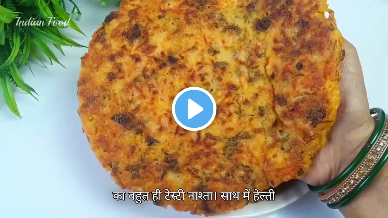 सूजी का झटपट आसान और हेल्दी नाश्ता  Sooji breakfast Recipe