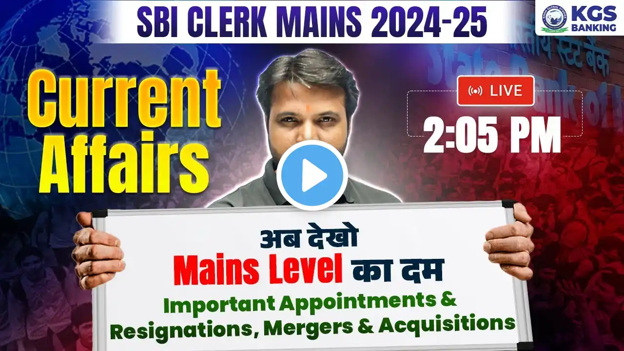 SBI CLERK MAINS 2024-25 | Mains Level Current Affairs | Important Appointments & Resignations