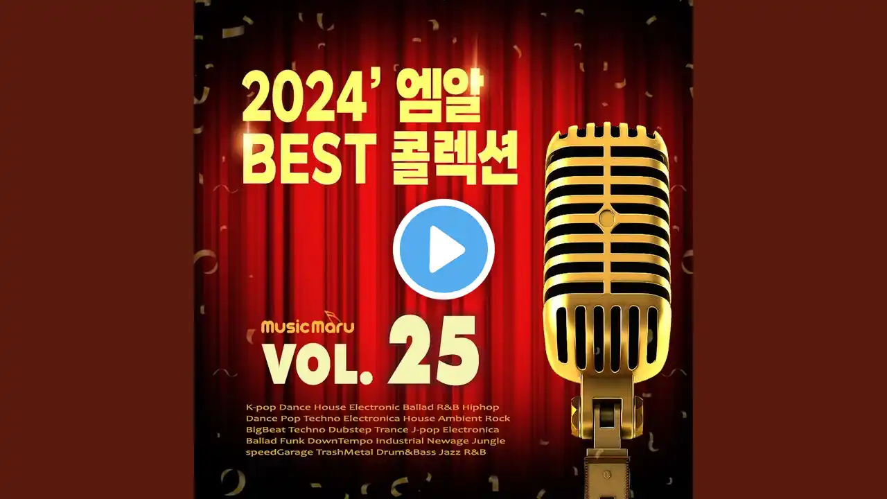 루돌프 사슴코 (캐롤) (+1키) (Instrumental)