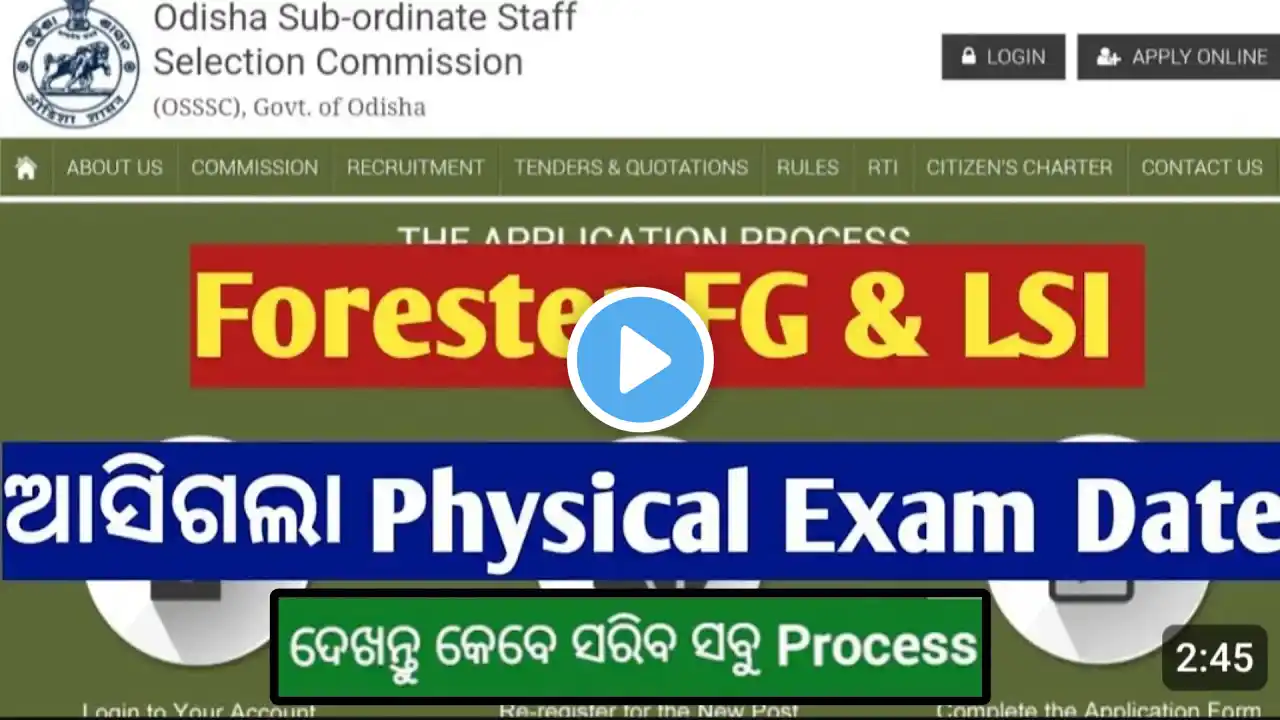 Forest Guard Physical Date Out | Osssc Forest Guard & LSI Physical Date 2025 | 3rd March Physical