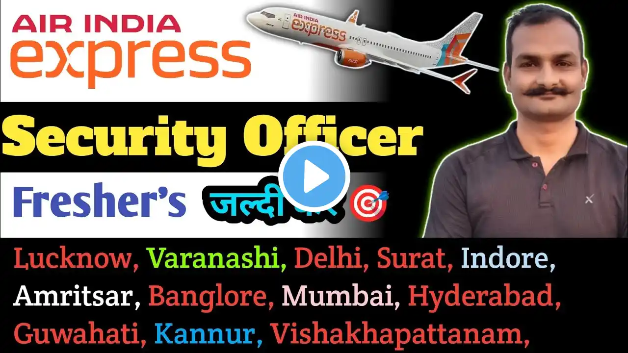 ✈️ air india security job | air india ground staff vacancy 2024 | Neeraj guruji 🔥🔥