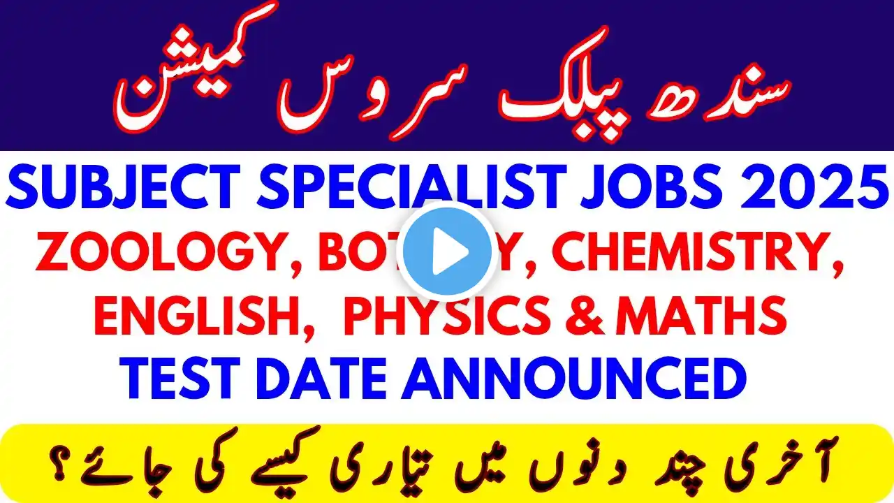 SPSC Subject Specialist Zoology, Physics, Chemistry, English & Botany Jobs 2025 Test Date announced