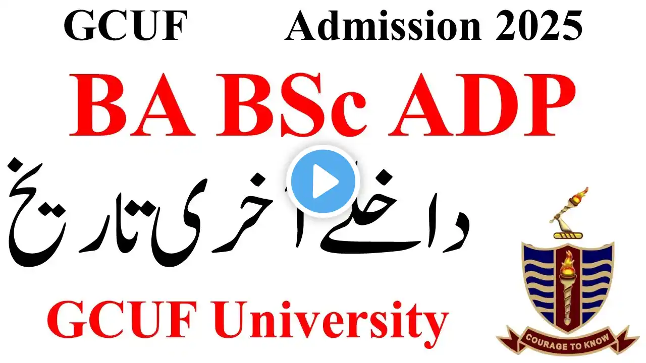 BA BSc ADP Admission 2025 GCUF | ADA ADS ADC Private Admission 2025 GCUF | GCUF University Official