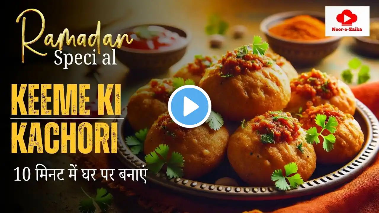 Ramadan special Qeemay ki Kachori Recipe | Ramadan Special Recipe | Noor e zaika