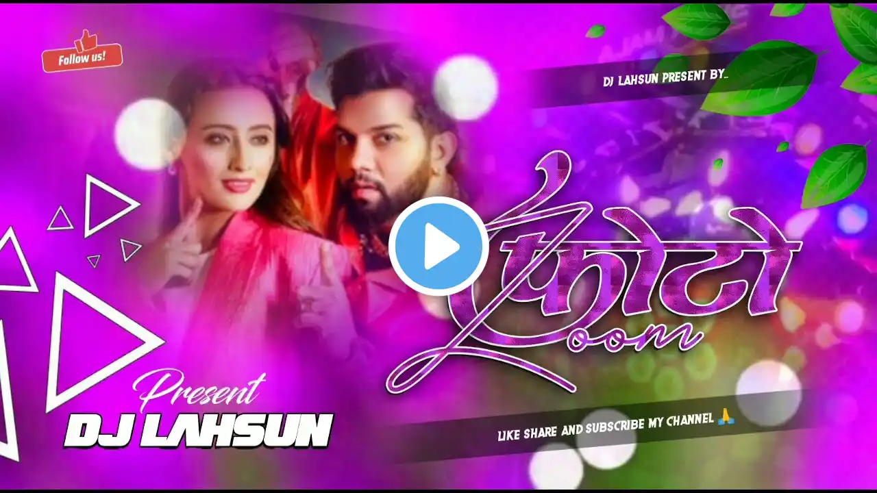 Photo Zoom Zoom #neelkamalsingh Bhojpuri Song Full Jhan Jhan Mixx By Dj Lahsun #malaaimusic #dj