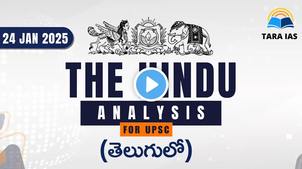 The Hindu Analysis By Vaishnavi Madam| In Telugu | 24 Jan 2025 | Daily Current Affairs | Tara IAS