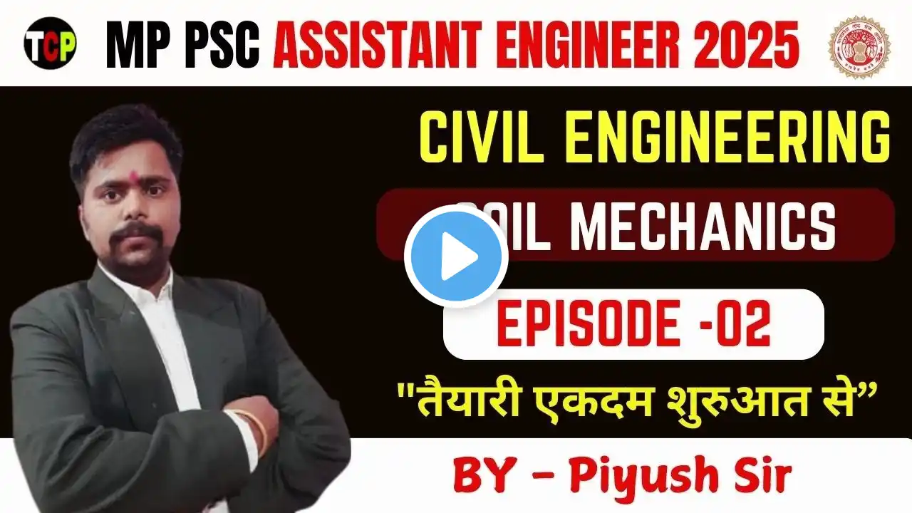 MPPSC AE VACANCY 2025 | Civil Engineering | Soil Mechanics | Episode - 02