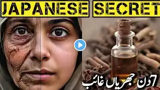 Japanese Secret To Whitening 10 Shades That Remove Wrinkles And Pigmentation For Snow White Skin