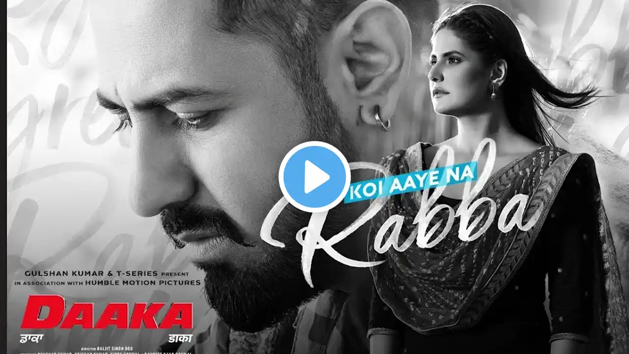 Full: Koi Aaye Na Rabba | DAAKA | Gippy Grewal, Zareen Khan | Rochak Feat. B Praak | Kumaar