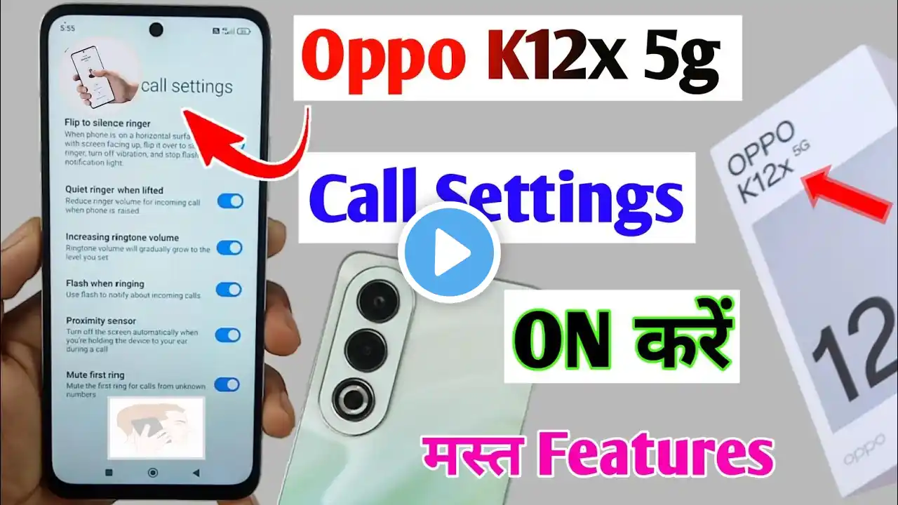 oppo k12x 5g call settings / oppo k12x calling features / oppo k12x 5g smart call setting ?