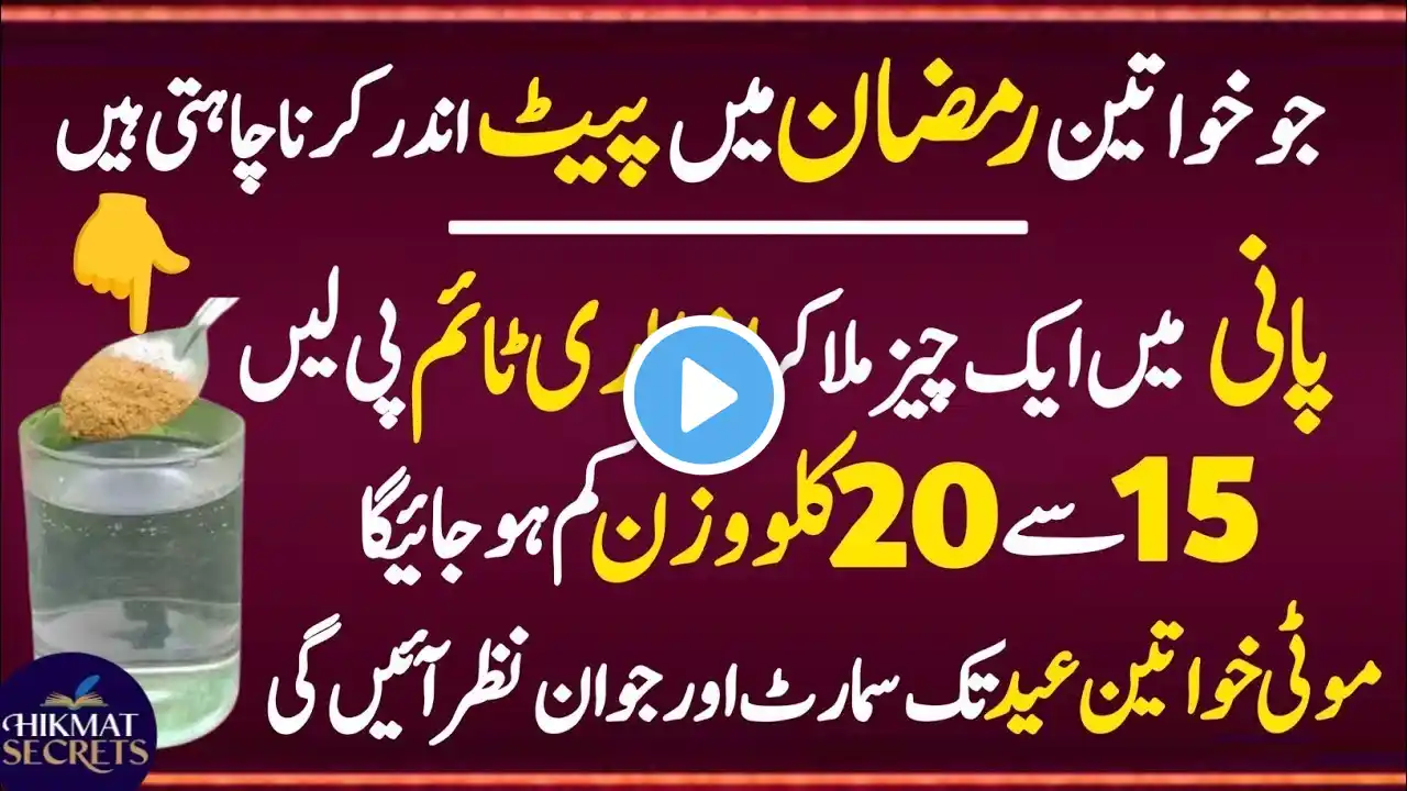 Life Quotes in Urdu Top Urdu SayingsHazrat Ali Sayings Rumi Sayings in UrduGolden Words Hikmat Secr