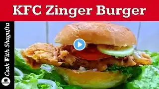 KFC Style Zinger Burger Original Recipe | Zinger Burger Recipe KFC Style at Home| Cook With Shagufta