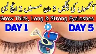 You won't believe! Long eyelashes and thick eyebrows in just a week. Get natural ingredients