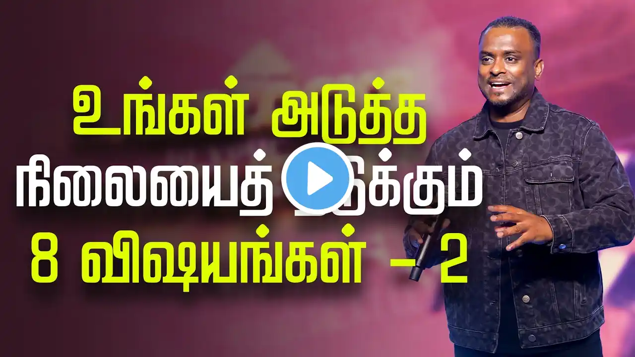 🔴Live - Sunday Service (Tamil) | Pastor Gersson Edinbaro | Powercentral Church