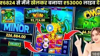 Explorer slots game ๐ฅ Explorer slots jitne ka tarika ๐ค Teen Patti Master Secret Trick best trek