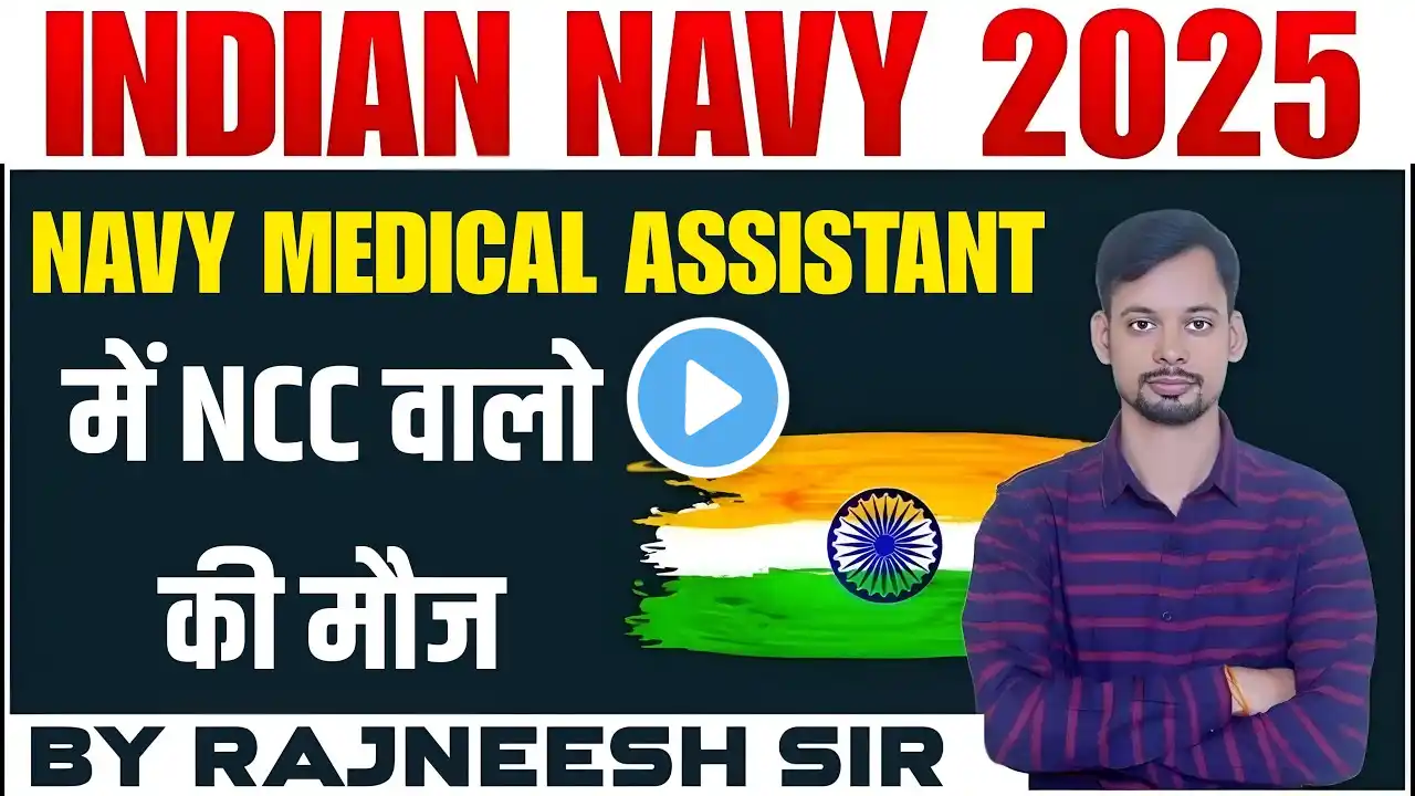 GOOD NEWS Indian Navy SSR Medical Assistant BHARTI 2025-26 FULL DETAILS , TOTAL POST OR AGELIMIT