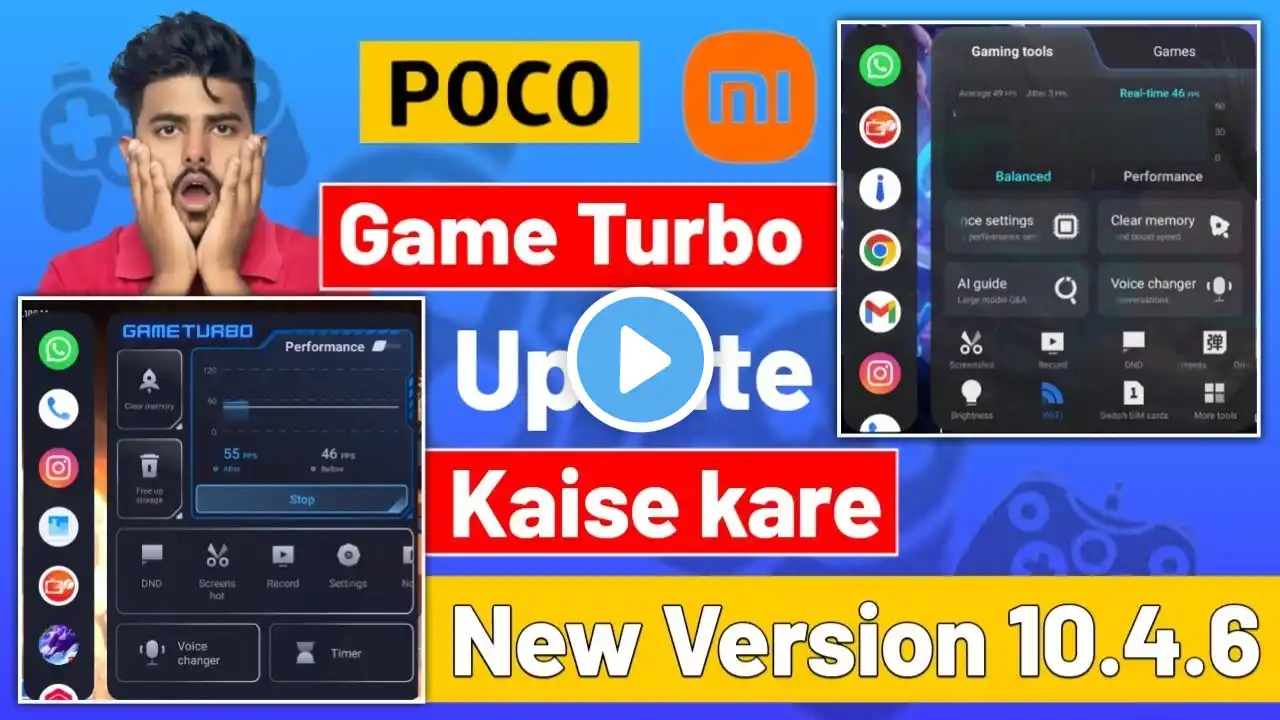 Update Now Game Turbo 10.4.6 In All Poco and Redmi | HyperOs New Game Turbo | game turbo settings