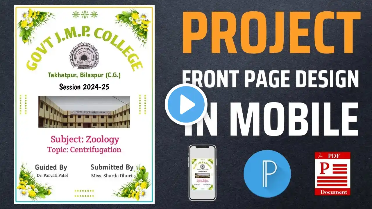 How to create a project front page in mobile #5