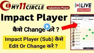 My11circle | Impact Player Change | Substitute Player Change |Change or edit Impact Substitute | MSM