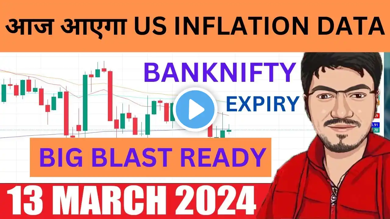 NIFTY PREDICTION & BANKNIFTY ANALYSIS FOR 13 MARCH - US INFLATION DATA IMPACT ON MARKETS