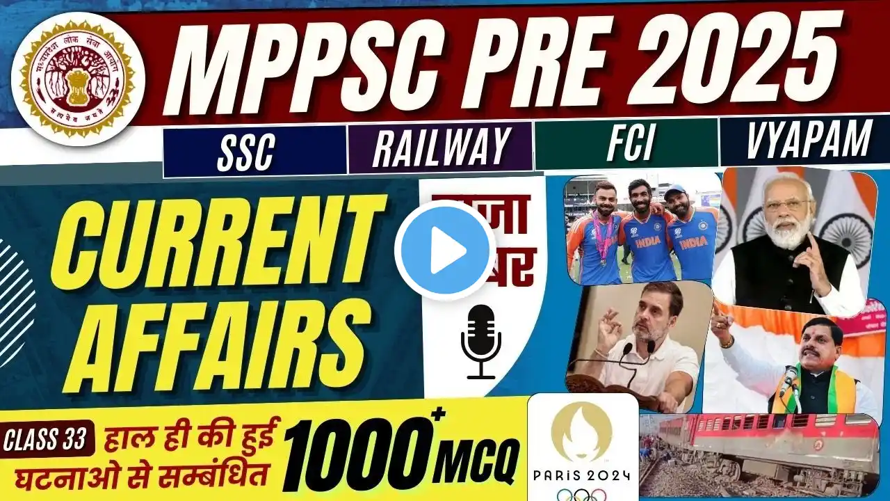 current affairs for mppsc pre 2025 MPPSC Prelims 2025 | MPPSC MODEL PAPER | 1000+ MCQ'S | LECTURE 33