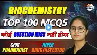 Biochemistry | Top 100 MCQs | Pharma Competitive Exams #biochemistry #pharmacyindialive